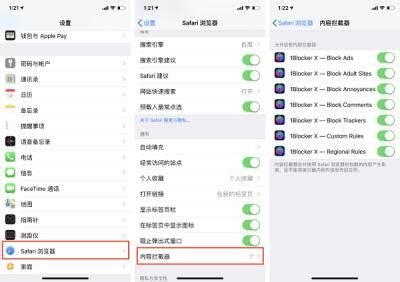 iPhone|IOS10-IOS12屏蔽系统更新描述文件|去除设置|①小_ios