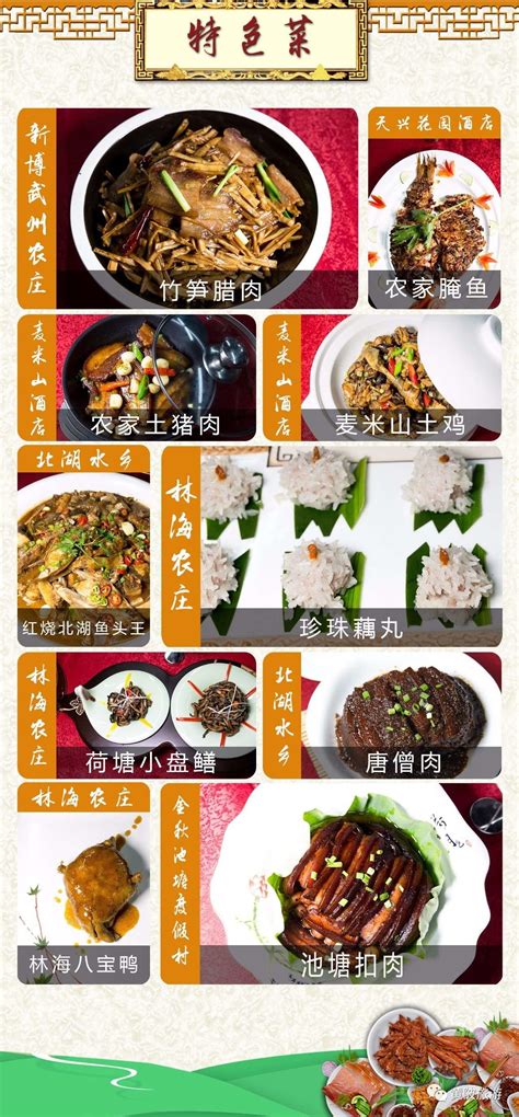 江西最受欢迎的十道名菜，江西赣菜经典名菜_巴拉排行榜