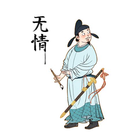 李白白图片