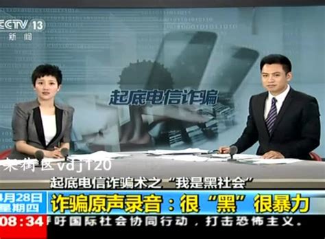 中央电视台CCTV-13新闻频道在线直播观看,网络电视直播