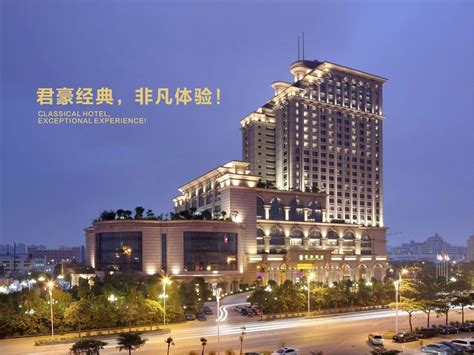 湛江皇冠假日酒店 | 中国航海学会
