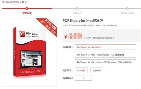 极速pdf编辑器破解版下载|极速pdf编辑器2.0.2.3 中文VIP破解版-闪电软件园
