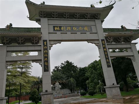 福州市林则徐纪念馆，位于福建省福州市南后街澳门路