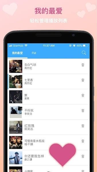 Tunepro音乐剪辑app下载,Tunepro音乐剪辑app手机版 v1.1 - 浏览器家园