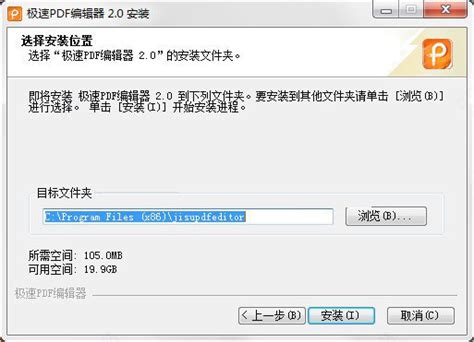 极速PDF编辑器绿色中文版下载-极速PDF编辑器最新汉化版下载-55手游网