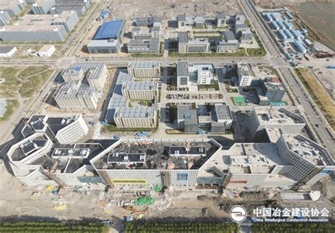 中国二十二冶集团承建的曹妃甸工业区环保产业园项目配套服务基站及配套标准厂房工程竣工验收