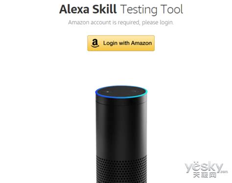 Amazon Alexa语音平台接入配置指导-阿里云帮助中心