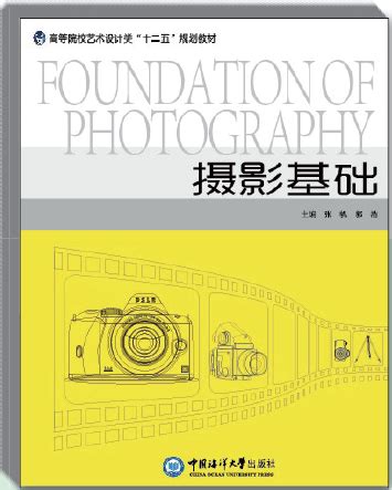 零基础学摄影教程-中国摄影师协会官网-China Photographers Association