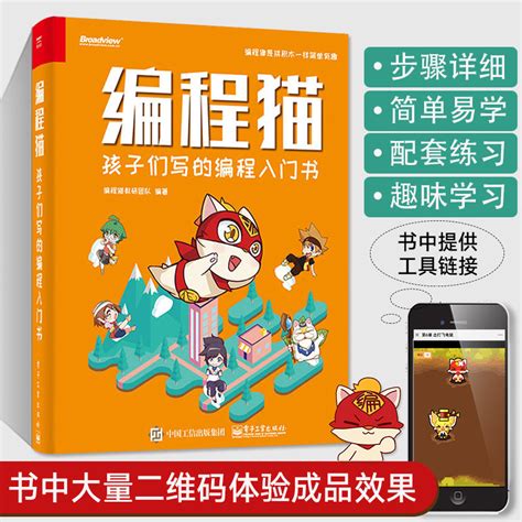 一篇入魂！乐高、编程、机器人到底要不要学？怎么学？ - 奥兰熊科技中心专注STEAM教育