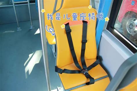 AI播报 | 温州公交新添“儿童安全座椅”，孩子乘车有了“专座”|温州市|公交|医院_新浪新闻