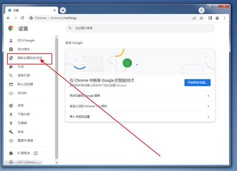 怎么设置谷歌浏览器打开就是百度_360新知