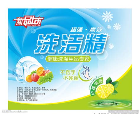 209洗涤剂,上海金山经纬化工有限公司（SJJC） – 960化工网