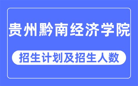 贵州：2023年地区生产总值预期增长6%左右、达到2.2万亿元-新闻-上海证券报·中国证券网