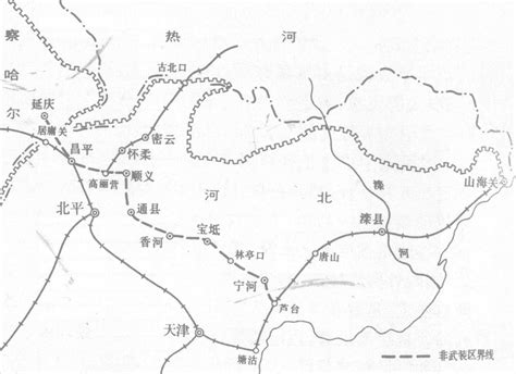 历史上的今天5月31日_1933年中华民国国民政府与日本关东军代表签订《塘沽协定》，确定大致以长城作为两军停战的分界线。
