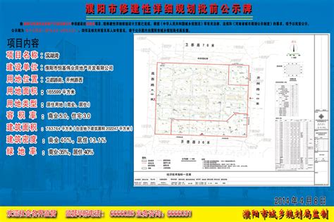 濮阳市中深房地产开发有限公司------濮阳中心建设项目