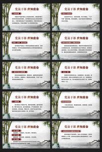 党的行动指南图片_党的行动指南设计素材_红动中国