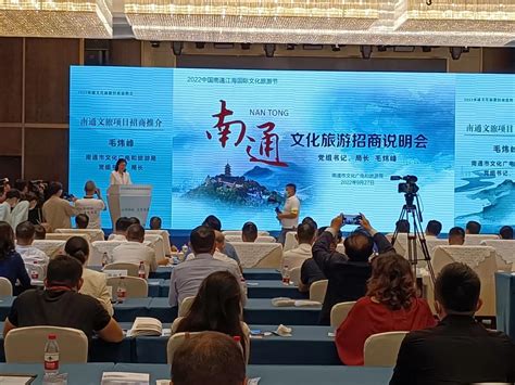 2022中国南通江海国际文化旅游节开幕，30多场特色活动等你来-现代快报网