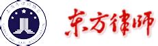 上海律师协会投诉维权中心