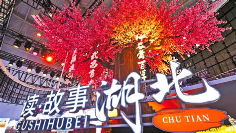 2021武汉文化旅游博览会举办时间及地点-展览内容_旅泊网