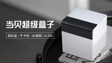 8K+杜比+DTS-HD高端盒子，腾讯极光盒子5S震撼首发499元_电视盒子_什么值得买