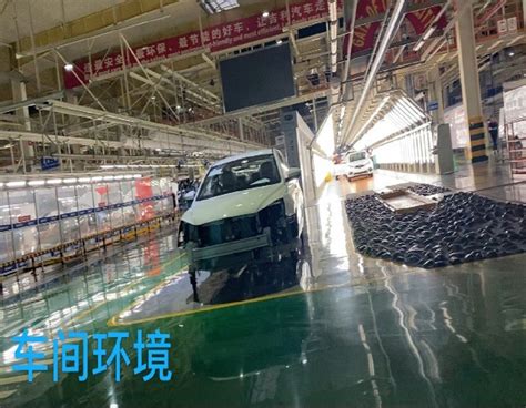 2022年度宁波市数字化转型“未来工厂”案例（1）宁波杭州湾吉利汽车部件有限公司_制造_生产_技术