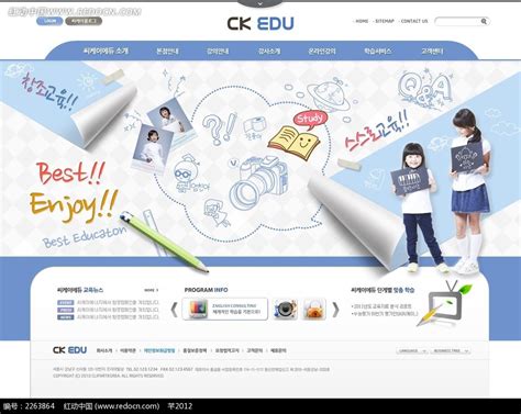 高端的教育行业网站设计(高端的教育行业网站设计有哪些)_V优客