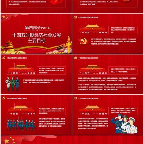 党员教育工作重大意义展板模板PSD素材免费下载_红动中国