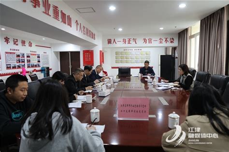 江津区律师行业党委：努力做“让党和人民满意”的好律师 － 综合 －江津网