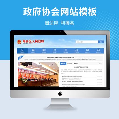 南阳网站设计行业协会(南阳品牌网站设计价格低)_V优客