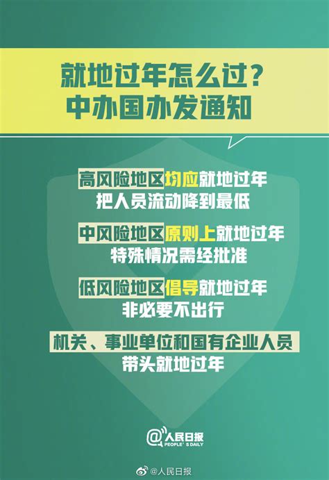 西安：预计2022年1月25日全市降为低风险地区_凤凰网视频_凤凰网