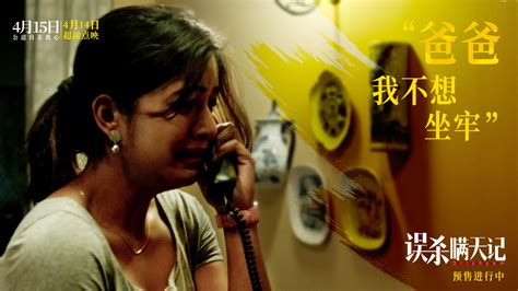 《误杀 2》12月17日上映，“以心换心”直击人心-文体-长沙晚报网