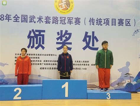 2023年全国武术套路冠军赛(传统项目)河南省夺得2个第一-中华网河南