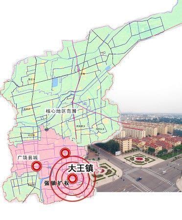 广饶县未来规划图,广饶县2030规划图,广饶2022到2025年规划(第3页)_大山谷图库