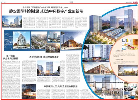静安区第三季度重大项目开工，南京西路商圈将再添商业综合体