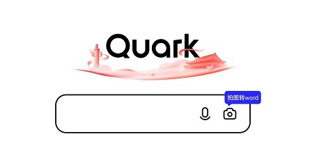 夸克App下载_夸克浏览器官网最新版下载v4.5.0.149-麦块安卓网