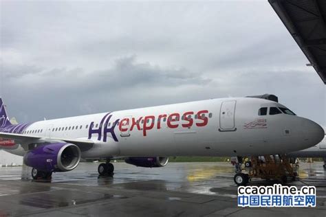 香港航空机票订票指南：Hong Kong Airlines航班查询、订票、支付攻略 - 如何订机票