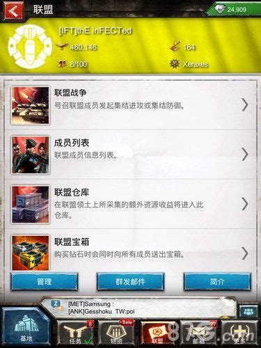tap4fun最新力作《战地风暴》 8月25日中国官网上线 - 游戏开发论坛 - Powered by Discuz!