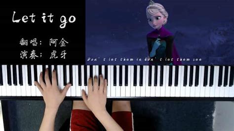 冰雪奇缘 Frozen Let It Go 主题曲 插曲 英文字幕版本视频 _网络排行榜