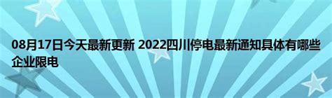 烟台经济技术开发区 便民提示 2023年烟台市网络安全宣传周今日开幕