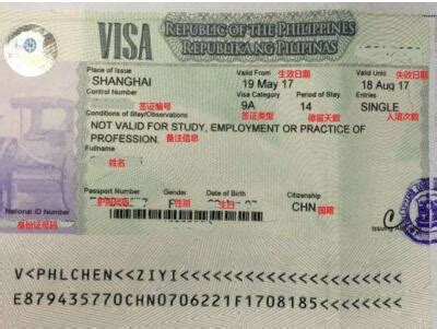 菲律宾有电子签证吗？_菲律宾签证代办服务中心