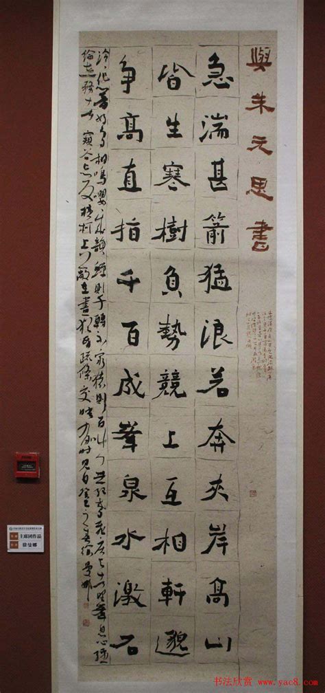 功不唐捐——刘松书法篆刻展在江西省美术馆举行