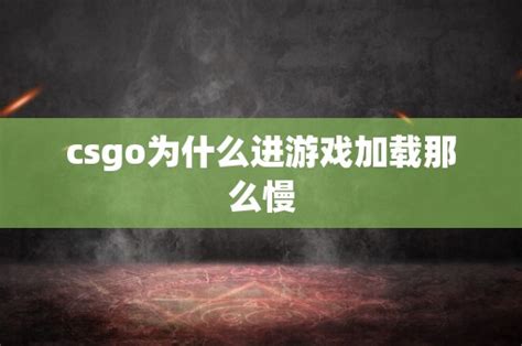 网页图片为什么加载不出来-网页图片无法加载解决方法-游戏6下载站