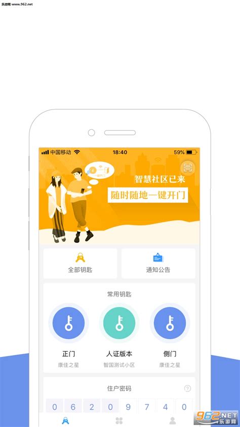 房猪猪app-房猪猪官方版下载v1.00.00-乐游网软件下载