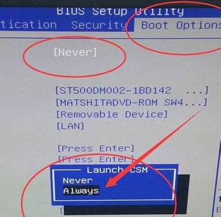 电脑开机出现reboot and select proper boot device如何修复？-纯净之家