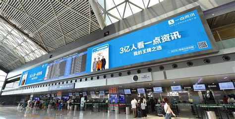 成都双流国际机场登机牌灯箱数码LED电子广告牌