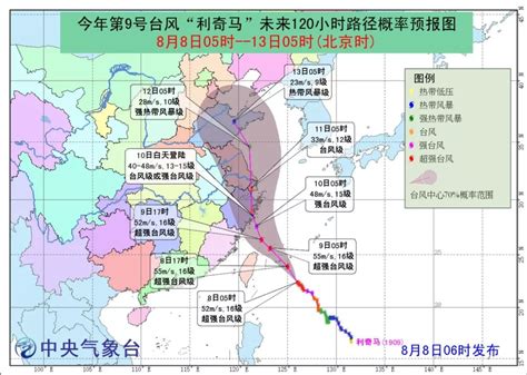 江苏发布台风蓝色预警信号！“利奇马”明起影响我省，将出现8级以上大风_新华报业网
