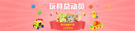 重庆恩奇贝贝玩具公司网站-重庆帝壹网络营销推广公司