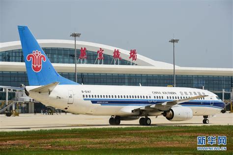 芜湖宣州机场正式通航_时图_图片频道_云南网