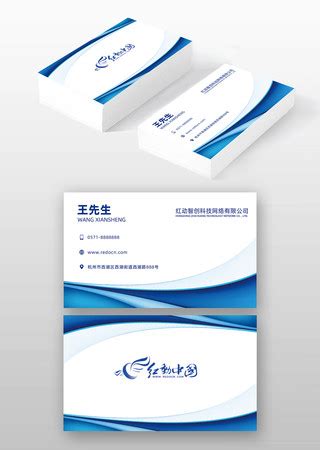 互联网电子名片模板_互联网电子名片设计素材_红动中国