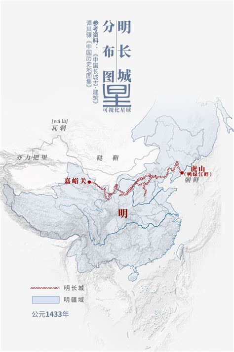 明长城地图图片
